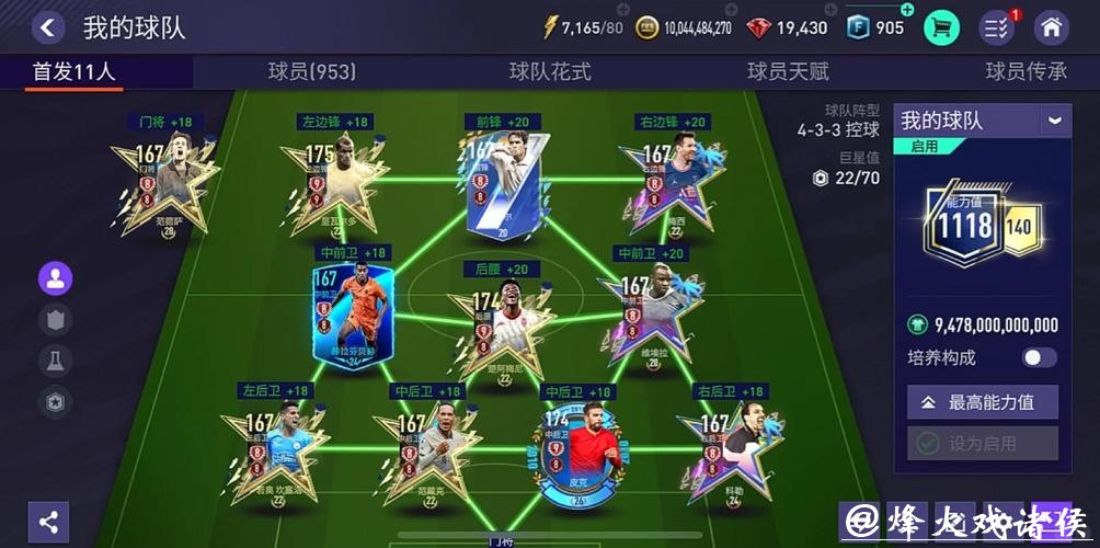 深入分析：热门世界杯外围网站对比推荐